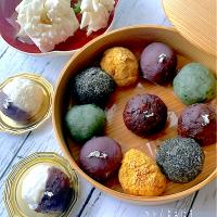 お彼岸にひとくちおはぎ~ハギトッツオもいます‥進化系おはぎ